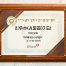 천세한의원 네이버블로그