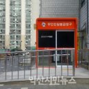 부송종합사회복지관 이미지