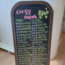터한의원 네이버블로그