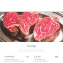 동경화로(문래점) 이미지