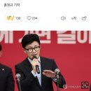 [속보] 한동훈 &#34;특검법 거부는 너무나 당연…제2부속실 설치에는 공감&#34; 이미지