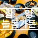 상림공원 주차장 이미지