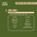 토즈스터디센터범물역독서실 이미지