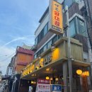 세광교대이층집 로고