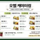 대전변동초등학교 이미지