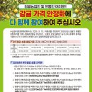꼬마농축산 연합뉴스