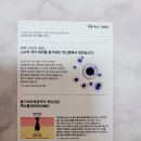 ㈜제이알코리아 이미지