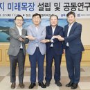 대학목장 이미지