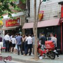 고릴라떡볶이 이미지