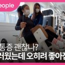 휘트니스피플 우먼 서울대점 이미지