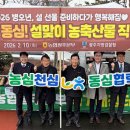 광주농업협동조합 뉴시스