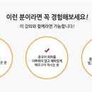 생활중국어회화(중급/원어민) 이미지