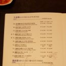 신동보성 이미지