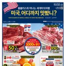 (주)플러스마트 이미지