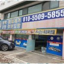 이레광택 이미지