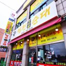 병천농장 이미지