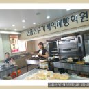 반구2동어린이집 이미지