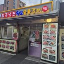 왕산로19길 이미지