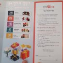 정관장홍삼범어점 | 작은 영이 추석선물: 정관장으로 전하는 마음