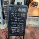 부산 가성비 좋은 특수고기 맛집 낭기뒷고기