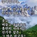 친구여 이미지