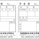 남창셀프&서비스주유소 이미지