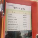주식회사 보성녹차인 이미지