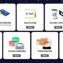 와우 오락실 이미지