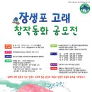 창작고래 이미지