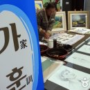 대장경테마파크 앞 이미지