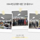 미래새한감정평가법인동부지사