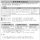 대보실업(주) - 영등포구 | 대보실업(주)