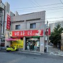 막창왕 이미지