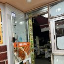 중앙동로 | [대전] 중앙시장 길목 ‘베트남 떡집’ 가본 후기!