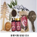 장작골농장 이미지