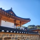 도동유교문화관2 이미지