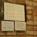 영신식당 - 창원시 성산구 공단로166번길 17 | 영신식당