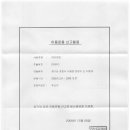 잔치떡방아 이미지