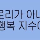 딩동댕동 이미지