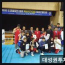 대성권투체육관 | 홍대 놀거리 이색체험 대성권투체육관 최고 평점과 맞춤 지도 인기