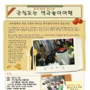 연극놀이 이미지