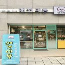 텐즈힐 애견미용 이미지