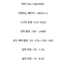 관평동전자담배아메리퀴드 이미지