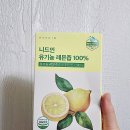 (주)내츄럴엔도텍 | [맛템]니드인 유기농레몬즙 오이냉국 레몬수 만들기 리얼후기.zip