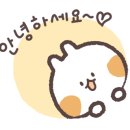 설국참치