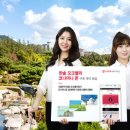한솔환경 주식회사 이미지