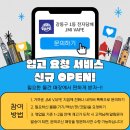 강동구 전자담배 / 여름이면 생각나는 시원한 죠스바 액상!! &#34;제이코리아 샤크&#34; 액상 리뷰!!