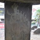 오현단 | 제주 오현단 내 우암송선생적려유허비