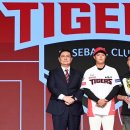 [kbo] 신인드래프트 현장에서 고백갈기는 기아 타이거즈 신인 김태형 아버지 이미지