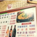 닭한마리 이미지